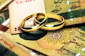 شرایط ضامن قانونی برای وام ازدواج چیست؟