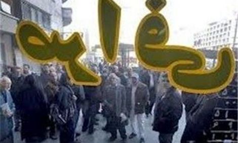 حذف قیمت‌ ارز از سایت و تابلوی صرافی‌ها دردسرساز شد/ دستور کانون صرافان برای اعلام قیمت ارز