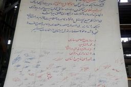 کارگران هپکو همچنان بر مدار اعتراض/این کشتی همچنان به گل نشسته است