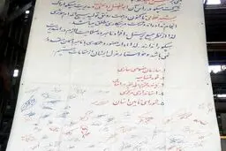 کارگران هپکو همچنان بر مدار اعتراض/این کشتی همچنان به گل نشسته است