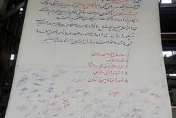 کارگران هپکو همچنان بر مدار اعتراض/این کشتی همچنان به گل نشسته است