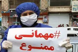 دورهمی‌های خانوادگی در روز‌های شیوع کرونا خطرناک است