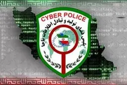 هشدار پلیس فتا به هموطنان درباره پرداخت فطریه و کفاره به صورت مجازی