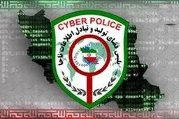 هشدار پلیس فتا به هموطنان درباره پرداخت فطریه و کفاره به صورت مجازی