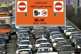 جهانپور: قطعا با اجرای مجدد طرح ترافیک مخالفیم
