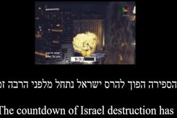 حملات سایبری گسترده به تاسیسات زیربنایی رژیم صهیونیستی با عبارت «شمارش معکوس برای محو اسرائیل»