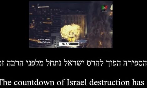 حملات سایبری گسترده به تاسیسات زیربنایی رژیم صهیونیستی با عبارت «شمارش معکوس برای محو اسرائیل»