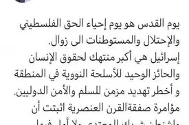 روز بیت المقدس روز احیای حقوق فلسطین است