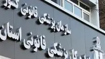 ماجرای زنده شدن زن ۴٢ ساله با هوشمندی پزشکی قانونی