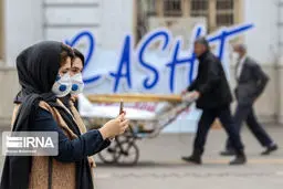 احتمال ماندگاری کرونا برای همیشه