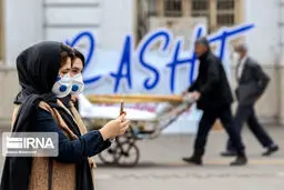 احتمال ماندگاری کرونا برای همیشه