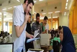 فارس من| دانشجویان اگر شهریه را پس بگیرند باید انصراف دهند/ پرداخت یک ترم جریمه طبق قانون