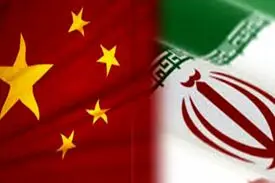 چین هم با تلاش‌ آمریکا برای تمدید تحریم تسلیحاتی علیه ایران مخالفت کرد