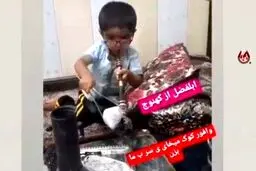 تریاک کشی کودک ۳ ساله برای تبلیغ فروش وافور + عکس و فیلم