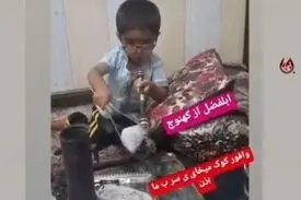 تریاک کشی کودک ۳ ساله برای تبلیغ فروش وافور + عکس و فیلم