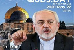 سخنرانی ظریف در روز قدس در لایو اینستاگرام