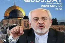 سخنرانی ظریف در روز قدس در لایو اینستاگرام