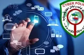توضیحات پلیس درباره فیلم تریاک‌کشیدن یک کودک