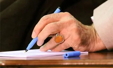 موافقت رهبر انقلاب با عفو و تخفیف مجازات تعدادی از محکومان به مناسبت عید فطر