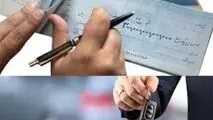 چک به نام شخص هم به شرایط فروش فوق‌العاده خودرو اضافه شد