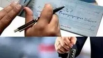چک به نام شخص هم به شرایط فروش فوق‌العاده خودرو اضافه شد