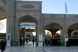 صحن‌های حرم مطهر رضوی بازگشایی شد