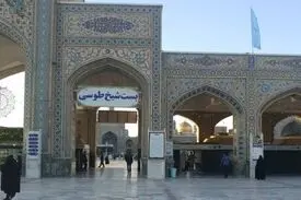 صحن‌های حرم مطهر رضوی بازگشایی شد