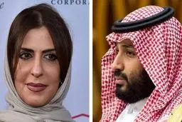 چرا بن سلمان دختر عمویش را آزاد نمی‌کند؟