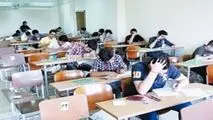 دستورالعمل نحوه برگزاری امتحانات خردادماه پایه نهم به مدارس ابلاغ شد