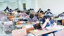 دستورالعمل نحوه برگزاری امتحانات خردادماه پایه نهم به مدارس ابلاغ شد