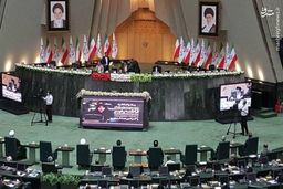 انتخاب رییس و نایب رییس سنی مجلس یازدهم