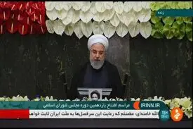 سخنان مهم روحانی در افتتاحیه مجلس یازدهم /هم دوران دولت کوتاه است هم مجلس /با همکاری، یک یادگاری دائمی و ماندگار برای مردم برجای بگذاریم