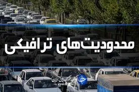 محور چالوس پنجشنبه و جمعه یک طرفه می‌شود