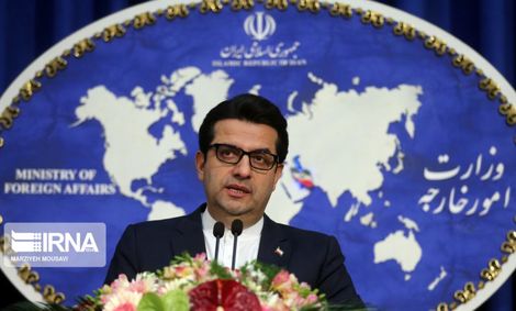 ایران بی‌احترامی به اصول حاکمیتی خود از جمله استقلال قوه قضائیه را برنمی‌تابد