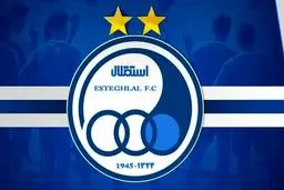 استقلال یک باشگاه مدرن بدنسازی را مجانی اجاره کرد/عکس