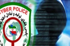 دستگیری سلطان فیشینگ در زنجان