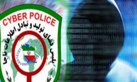 دستگیری سلطان فیشینگ در زنجان