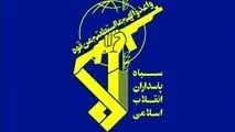 بیانیه سپاه پاسداران انقلاب اسلامی برای سالگرد ارتحال امام (ره)