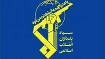 بیانیه سپاه پاسداران انقلاب اسلامی برای سالگرد ارتحال امام (ره)
