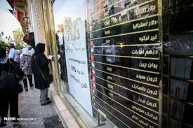 مقاومت جدی دلار برابر کاهش قیمت
