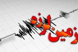 ایلام لرزید