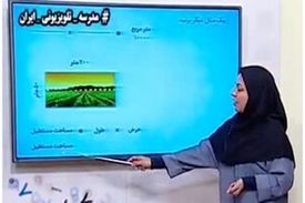 جدول برنامه درسی ۱۵ خرداد دانش‌آموزان