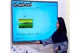 جدول برنامه درسی ۱۵ خرداد دانش‌آموزان