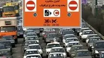 طرح ترافیک از فردا اجرا می‌شود