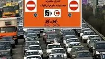 طرح ترافیک از فردا اجرا می‌شود