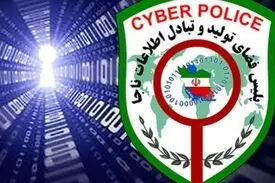 زن کودک آزار در فضای مجازی دستگیر شد