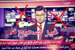 تکذیب شایعه فوت نوری المالکی بر اثر کرونا