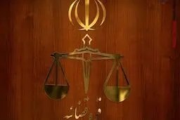 بخشنامه رسیدگی به جرایم سیاسی ابلاغ شد