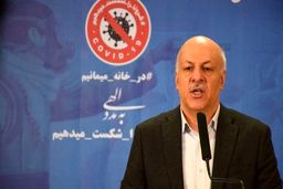 توصیه‌های وزارت بهداشت برای حضور صد درصدی کارکنان در ادارات