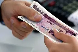 فردا؛ آخرین مهلت ثبت نام وام یک میلیون تومانی یارانه بگیران